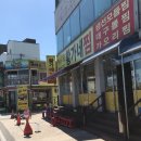 속초집생선찜구이조림 이미지