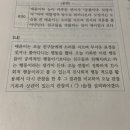 평가- 신뢰도와 타당도 이미지