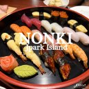 J-PARK(제이파크) | 세부 막탄 일식 맛집 논끼 NONKI 메뉴 제이파크 리조트