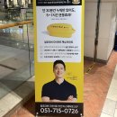 부산남구문화원 2층 | 부산남구다이어트 부산칼로리바후기 칼로리바다이어트부산W스퀘어점