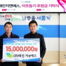 (주)남동 이미지