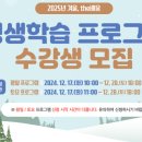 하모니카교실(초급) 이미지
