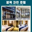 자인마트 | 태국 카스카타 람루까 수파프룩 CC 골프장 | 자인 호텔 후기