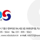 (주)앤디솔루션 이미지