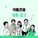 이래건설산업 이미지