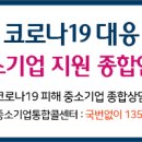 중소기업 | [전남] 2020년 2차 농식품 제조ㆍ가공 지원사업 신청 공모 | 중소벤처기업부 이미지