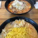 라쿵푸마라탕수완점 이미지