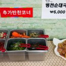 누리찬 이미지