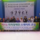 지적장애인복지관 이미지