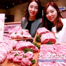 현대고기백화점 이미지