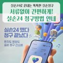 은혜약국 이미지