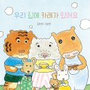 카레집 1