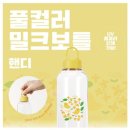 핸디네일 이미지
