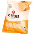 (주)참프레 이미지
