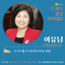 서울명신초등학교 이미지