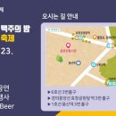 용산용문시장 이미지