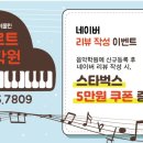 슈베르트음악학원 이미지