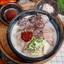 국밥 이미지