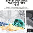 6741 | 16kg 대용량 세탁기 추천: 삼성 그랑데 WA16CG6741BD