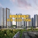 석정공인중개사사무소 이미지