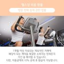 청소특공대 이미지