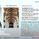 음악 여행 이미지