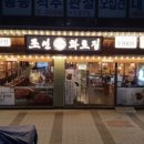 서울갈비숯불화로구이 이미지
