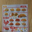 비비큐군포 - 군포시 번영로 40 | 비비큐군포