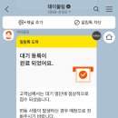 육회총각 이미지