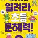 꽃담원예힐링센터