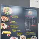 배양리두루치기 본점:) 매콤한 두루치기 화물기사들의 맛집 솔직후기