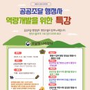 삼경 행정사사무소 이미지
