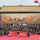 크랭크인 이미지