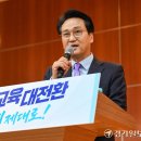 (주)다산교육센터 경기일보