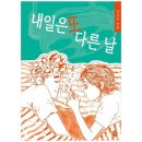 딸기책방 이미지