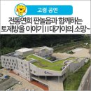 토제방울 이야기 이미지