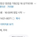 늘행복하면돼지