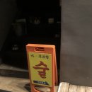 안티플랜(ANTIPLAN) 이미지