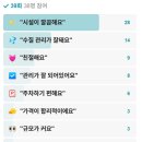 (주)천연사우나 이미지