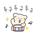 포근떡방 이미지