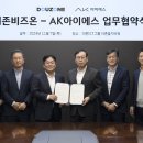아이에스 이미지