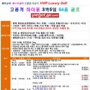 드래곤골프 - 용인시 기흥구 동백죽전대로 165 | 드래곤골프