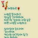예쁜하루