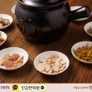 보양 육미방 이미지