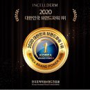 보라인셀덤 이미지
