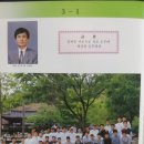 언남중학교 | 언남중학교(서울)4회