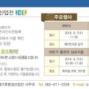 해동환경(주) 이미지
