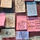 트릭컬 리바이브 1주년 애프터 파티 후기