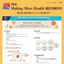 체인지케어 이미지