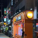 대빵오락실 노래연습장 이미지
